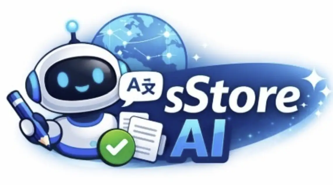 AI wspierające e-commerce