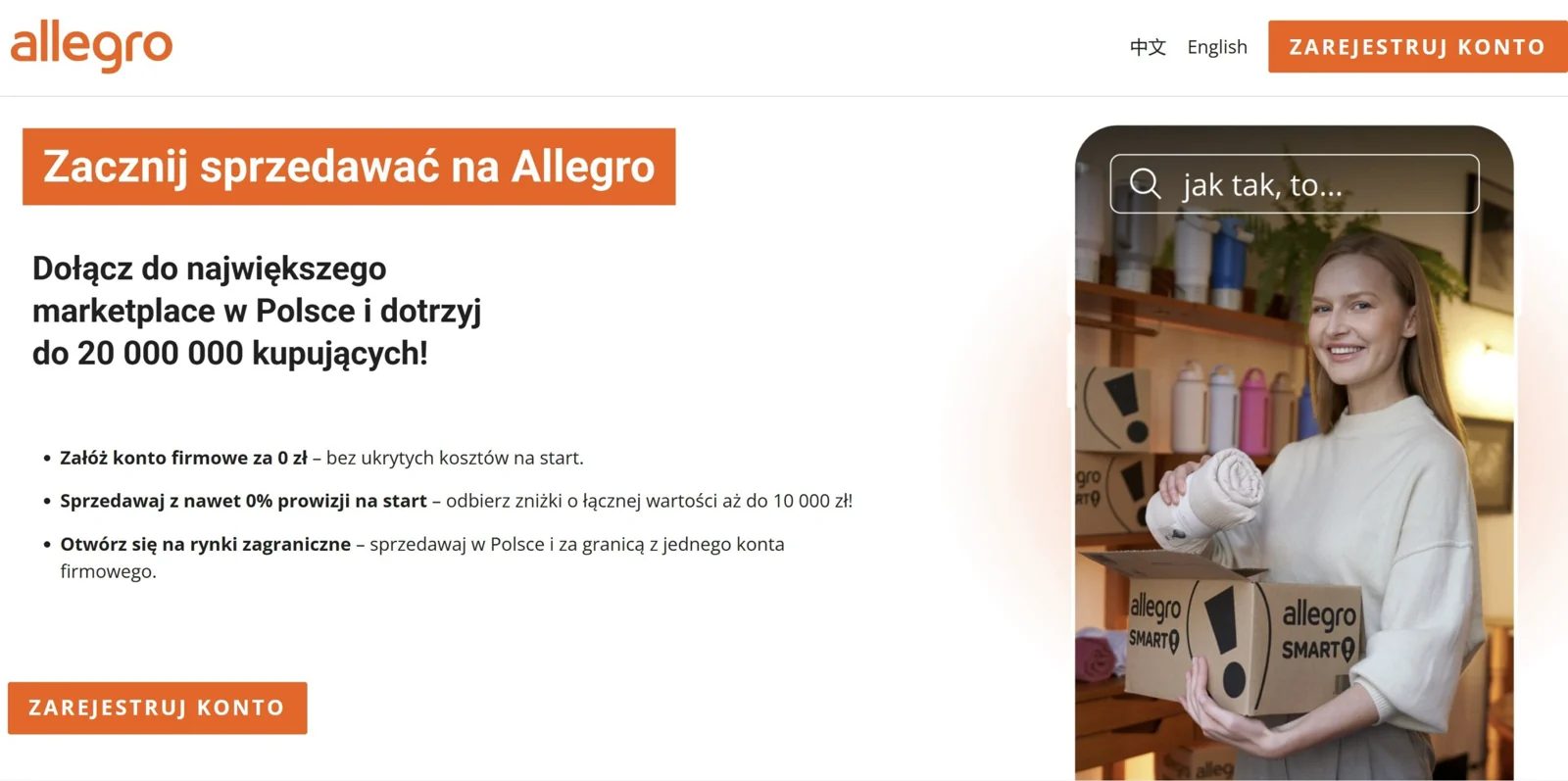 Ilustracja: Poniżej przedstawiamy najważniejsze zmiany i aktualizacje, które pojawiły się w platformie sklepowej sStore - na SKLEPYWWW.PL